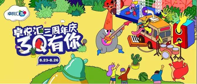 鵬城八月歡樂游購又一好去處！帶你探秘"小梅林"網紅小吃街