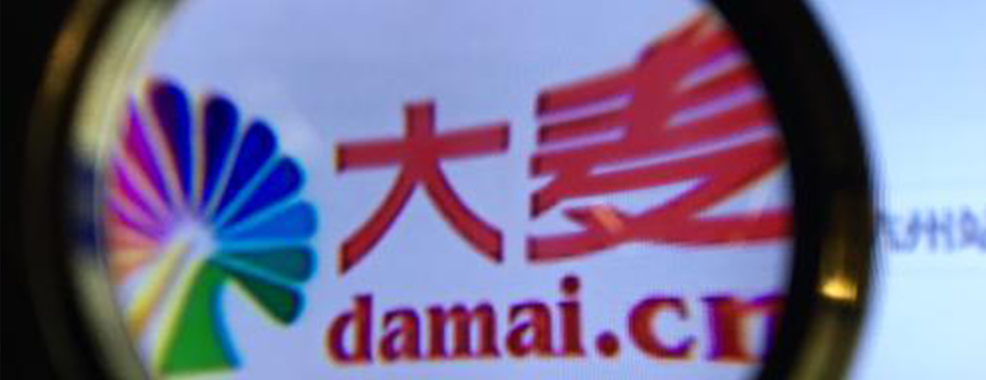 大麥網(wǎng)觀影折扣月 鵬城八月歡樂游購獨(dú)家特惠 “打到骨折” ！